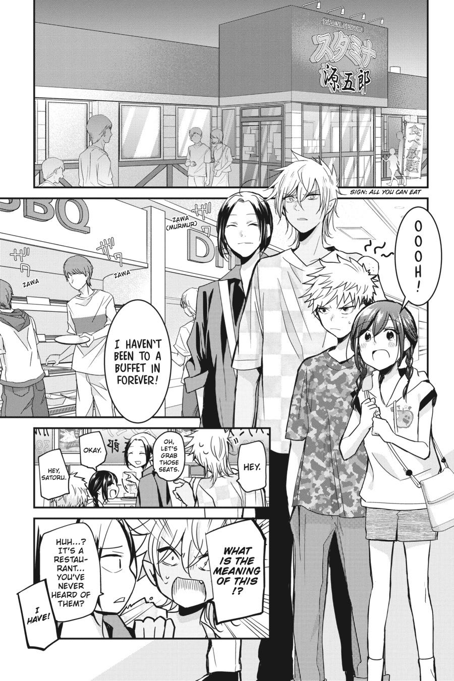 Akuma no Mama Chapter 15 page 3 - Chapter 15