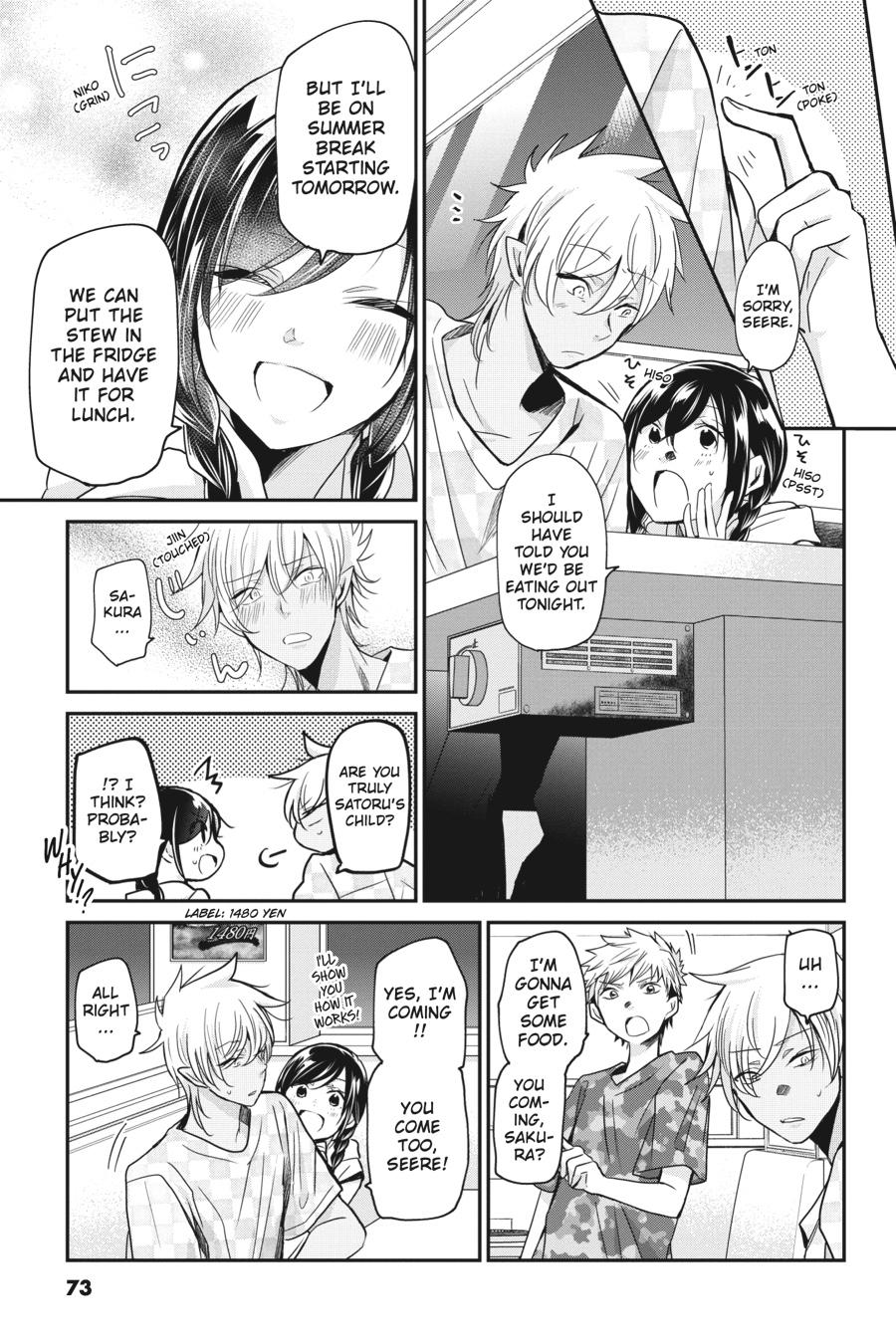 Akuma no Mama Chapter 15 page 5 - Chapter 15