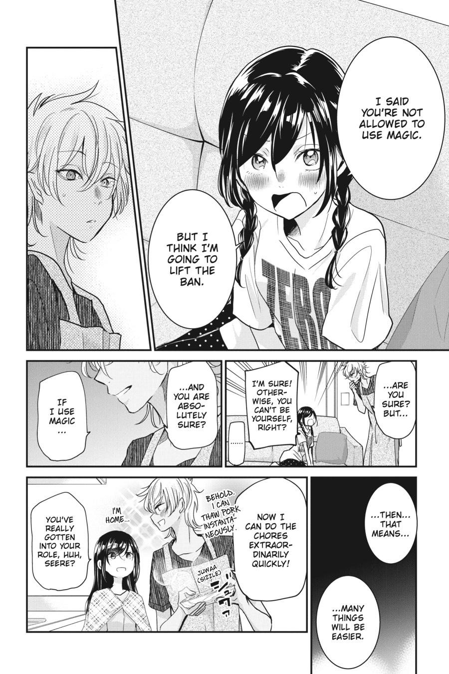 Akuma no Mama Chapter 16 page 16 - Chapter 16