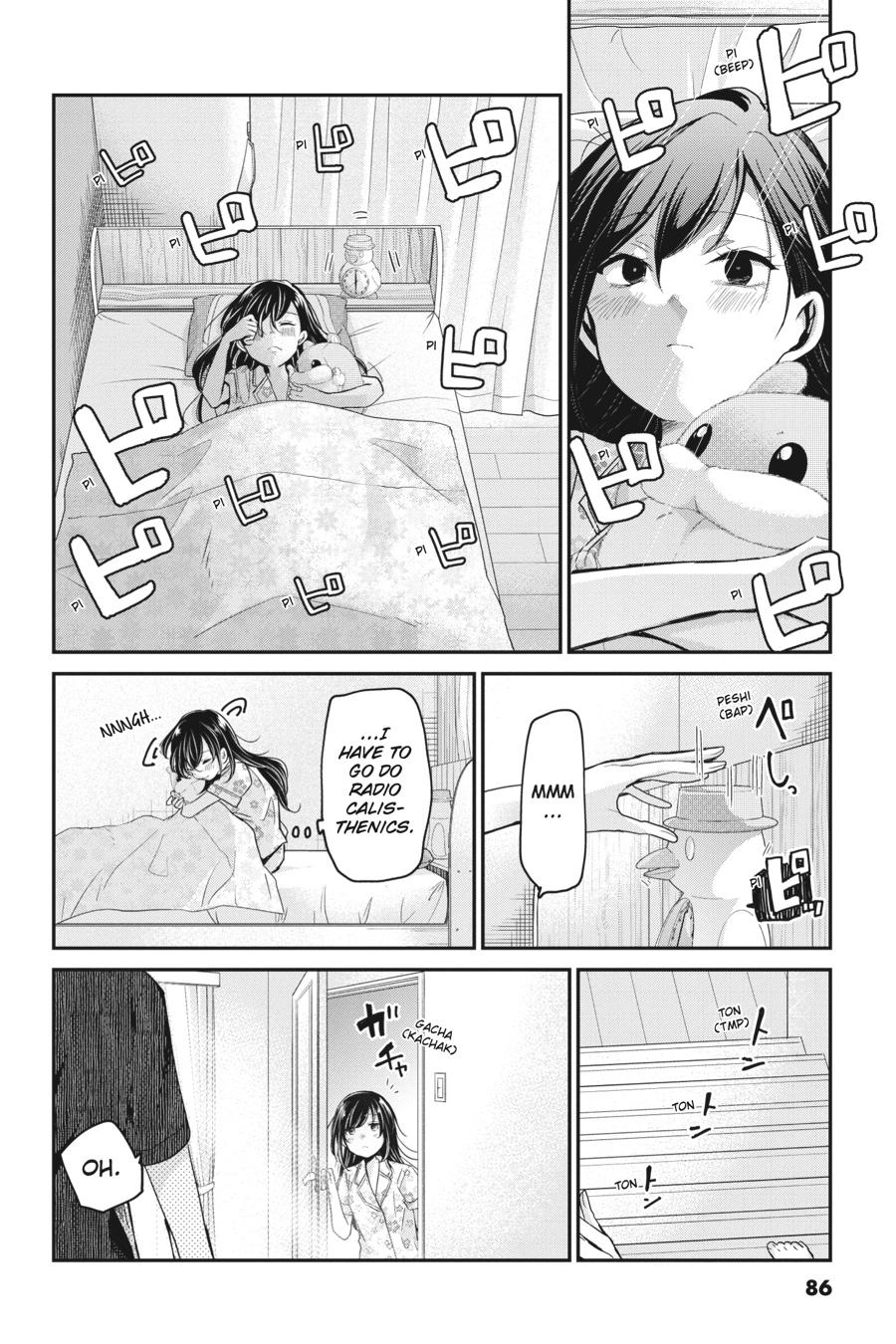 Akuma no Mama Chapter 16 page 2 - Chapter 16