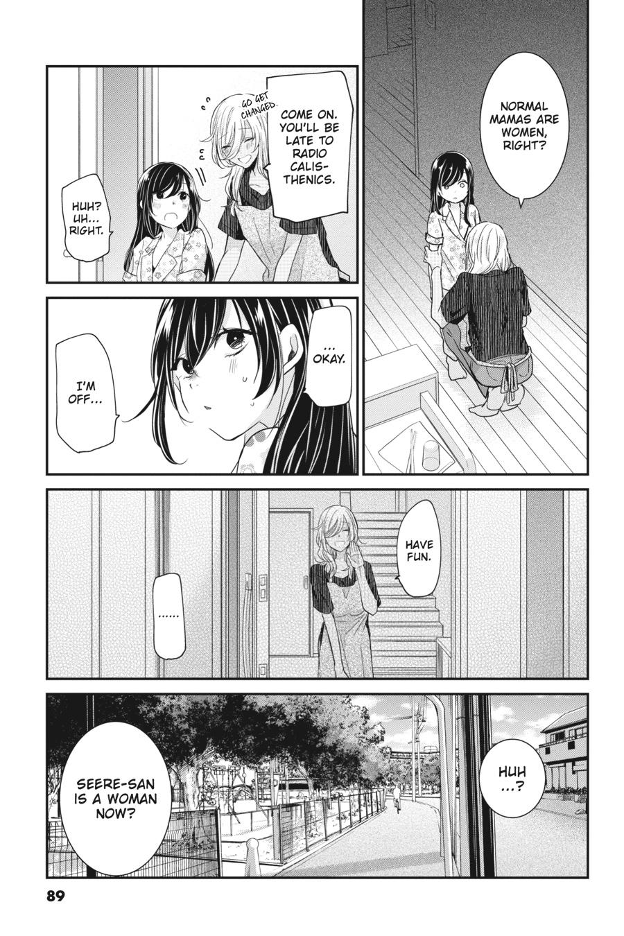 Akuma no Mama Chapter 16 page 5 - Chapter 16