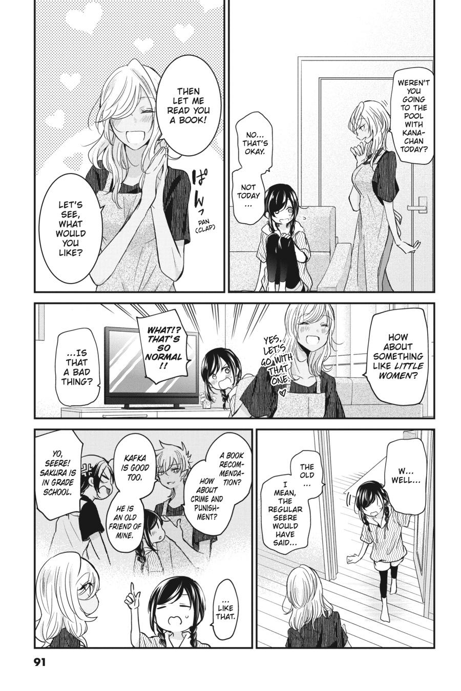 Akuma no Mama Chapter 16 page 7 - Chapter 16