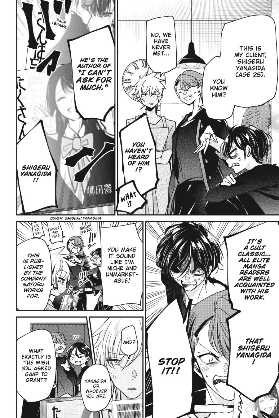 Akuma no Mama Chapter 17 page 10 - Chapter 17