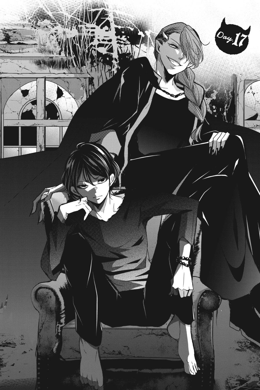 Akuma no Mama Chapter 17 page 2 - Chapter 17