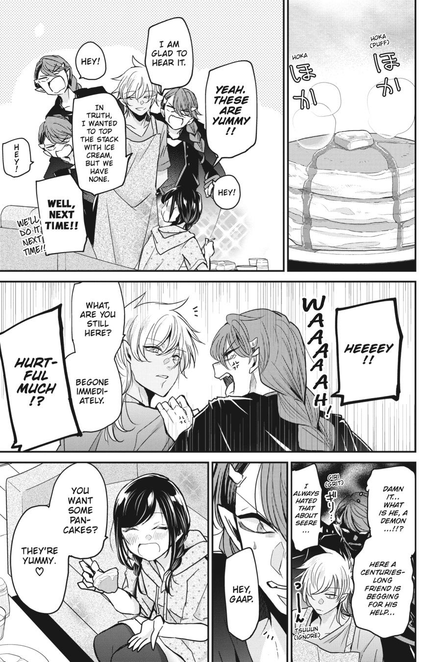 Akuma no Mama Chapter 17 page 3 - Chapter 17