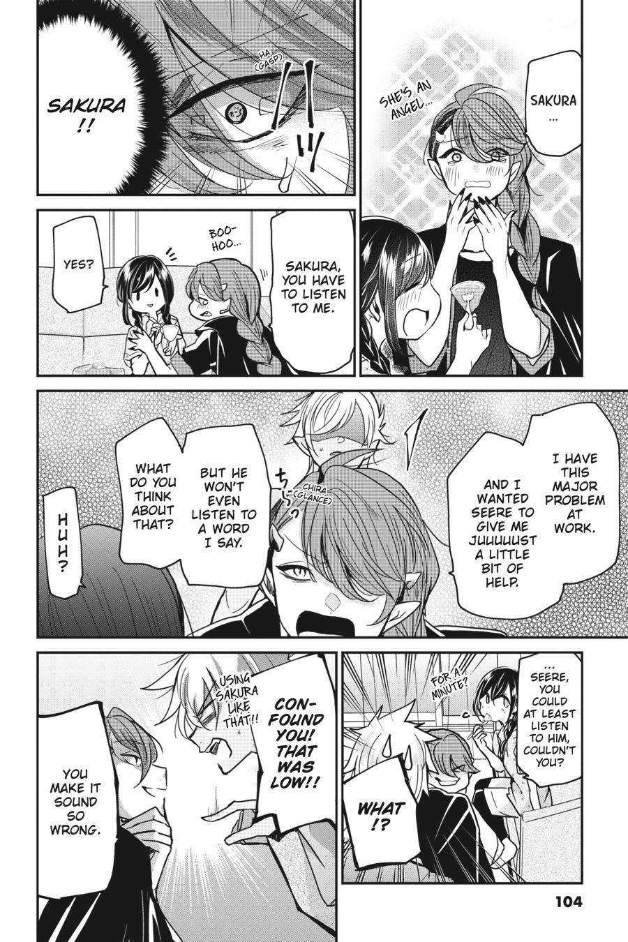 Akuma no Mama Chapter 17 page 4 - Chapter 17