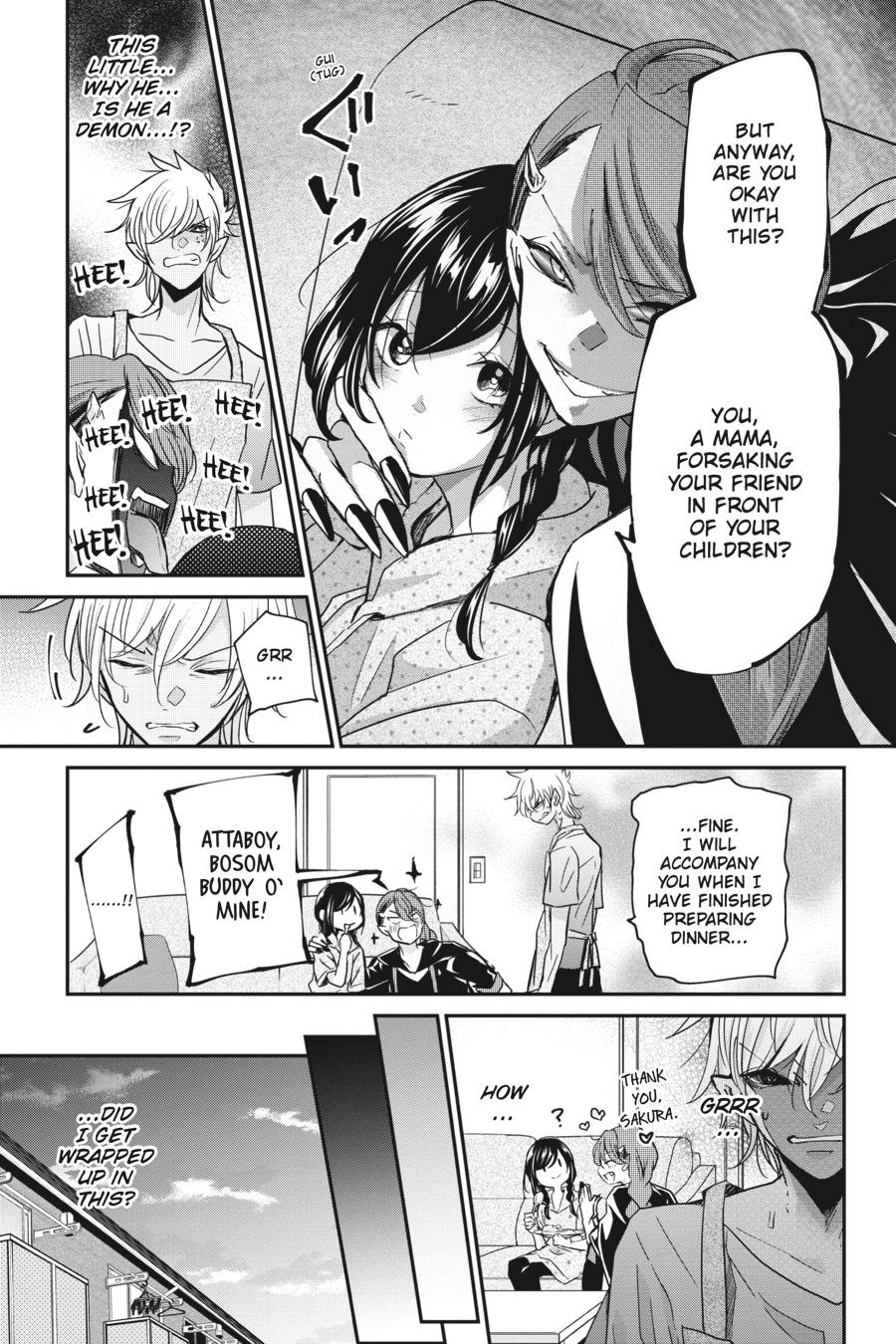 Akuma no Mama Chapter 17 page 5 - Chapter 17
