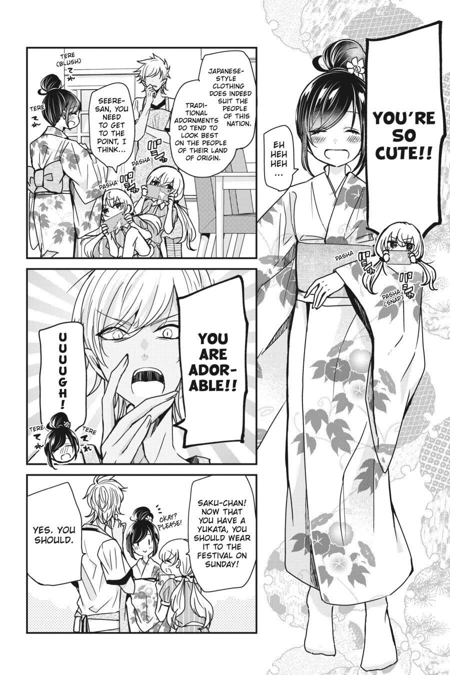 Akuma no Mama Chapter 18 page 8 - Chapter 18