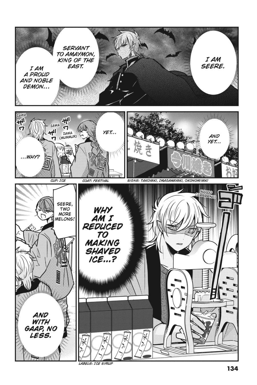 Akuma no Mama Chapter 19 page 2 - Chapter 19