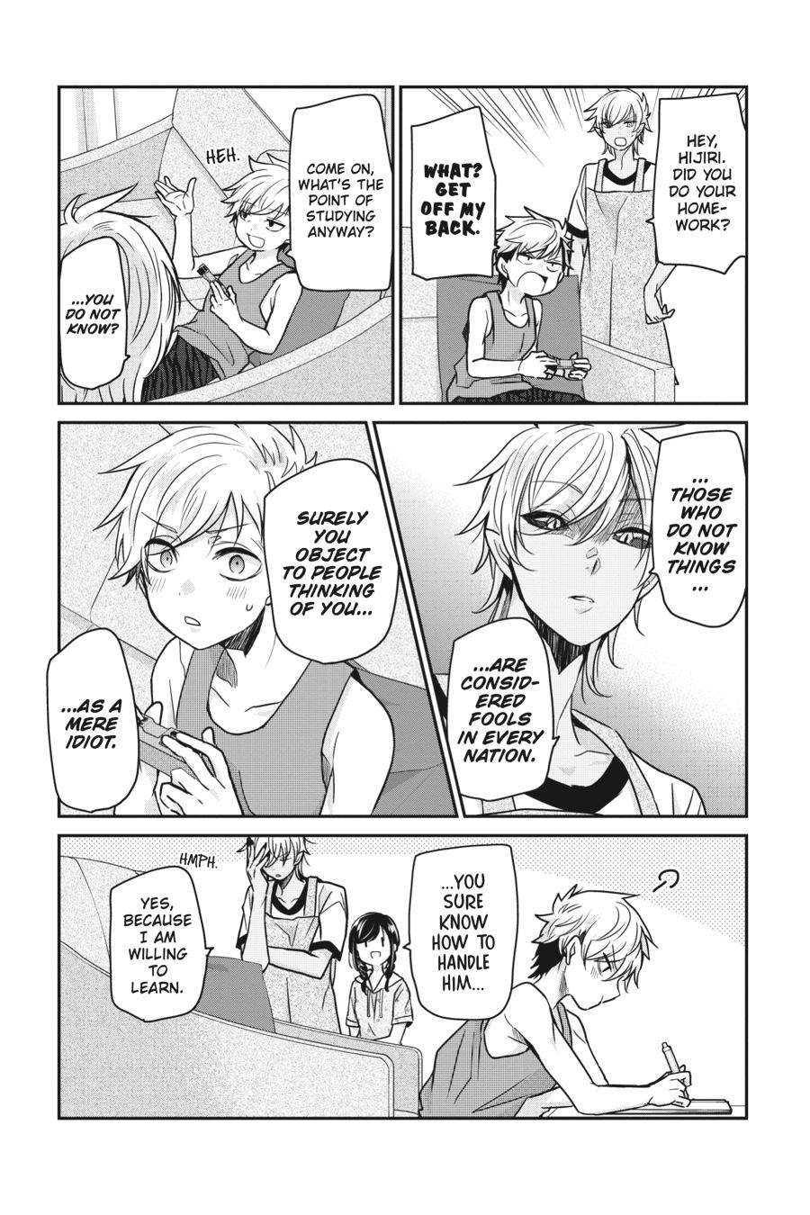 Akuma no Mama Chapter 19 page 23 - Chapter 19