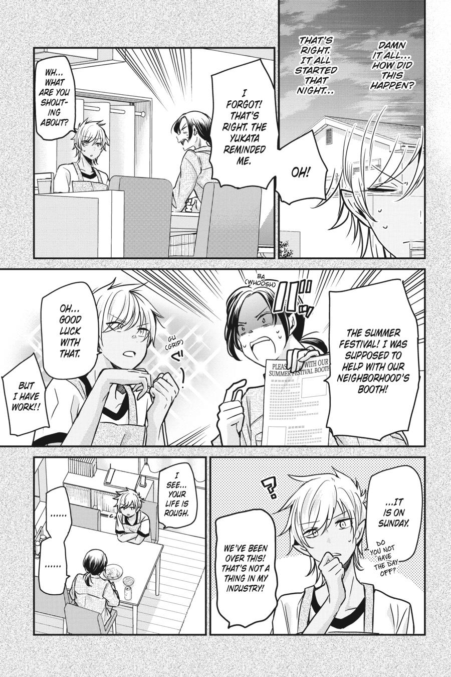 Akuma no Mama Chapter 19 page 3 - Chapter 19