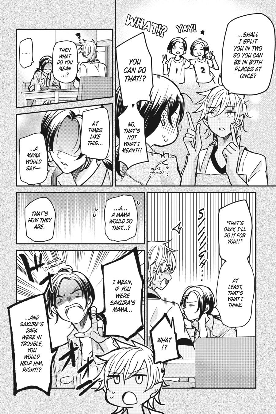 Akuma no Mama Chapter 19 page 4 - Chapter 19
