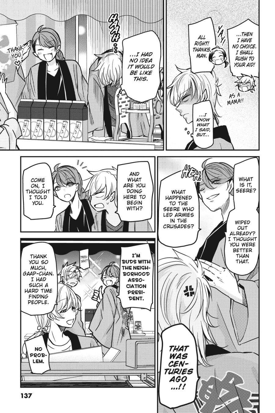 Akuma no Mama Chapter 19 page 5 - Chapter 19