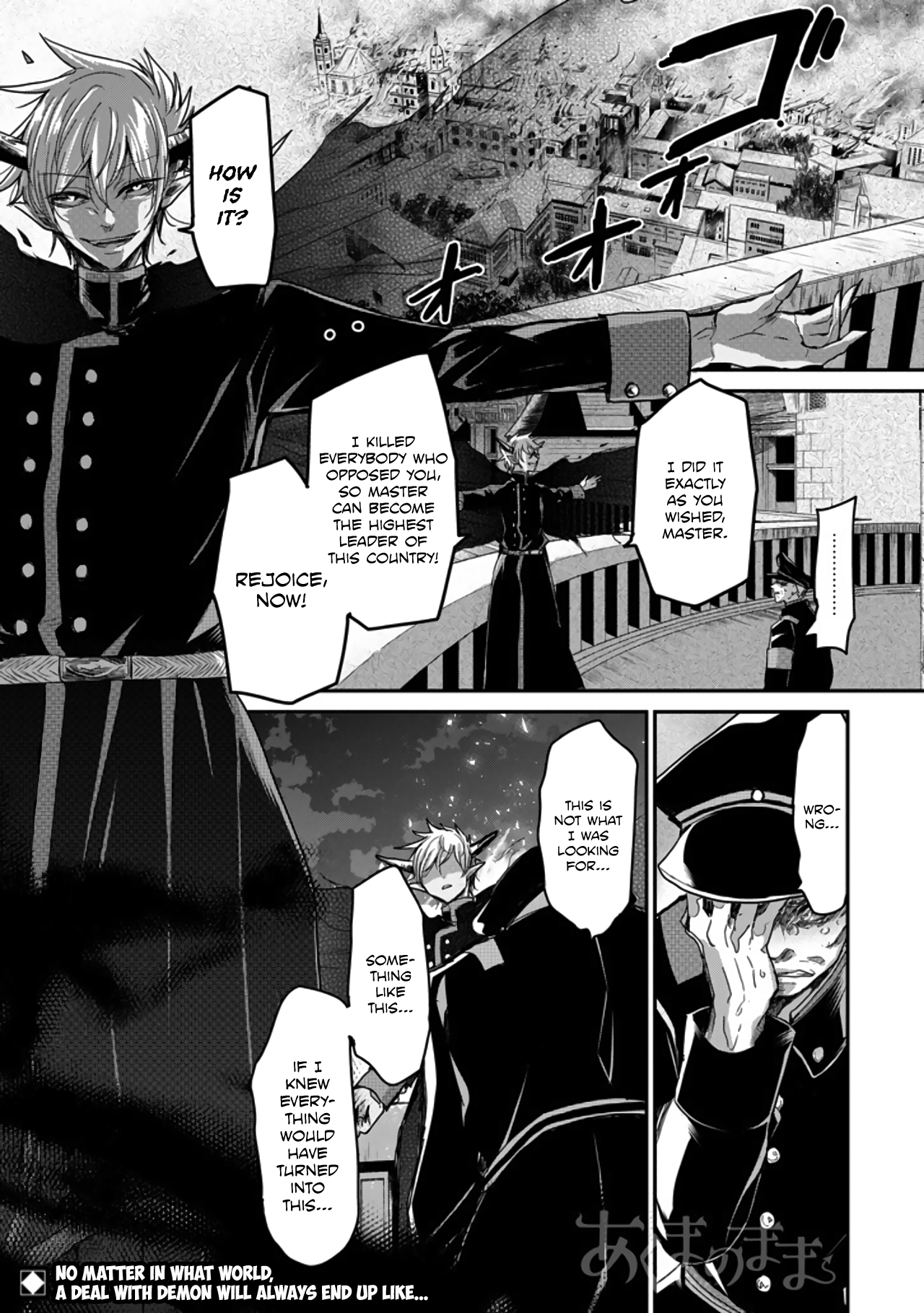 Akuma no Mama Chapter 2 page 1 - Chapter 2: Day. 2