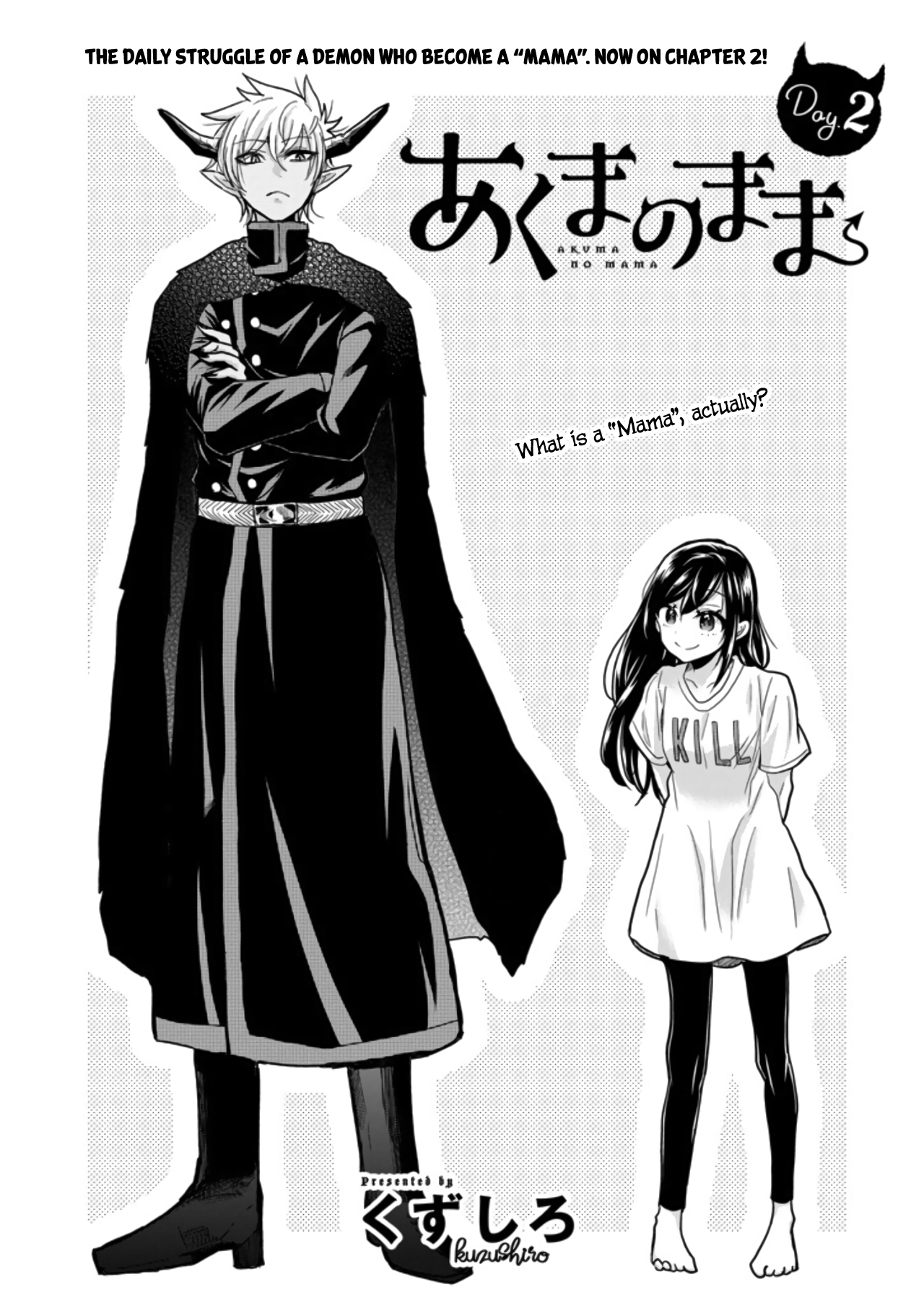 Akuma no Mama Chapter 2 page 3 - Chapter 2: Day. 2