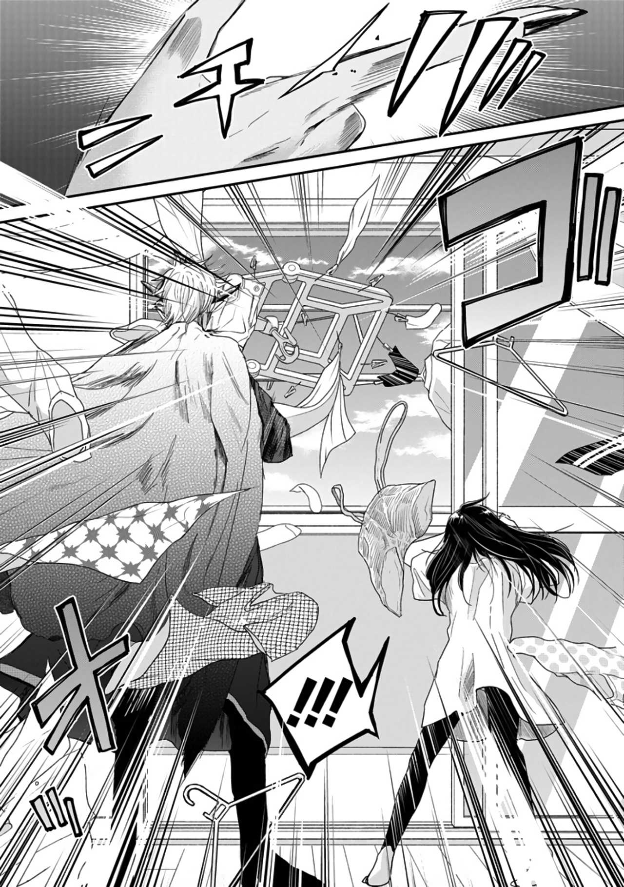Akuma no Mama Chapter 2 page 9 - Chapter 2: Day. 2