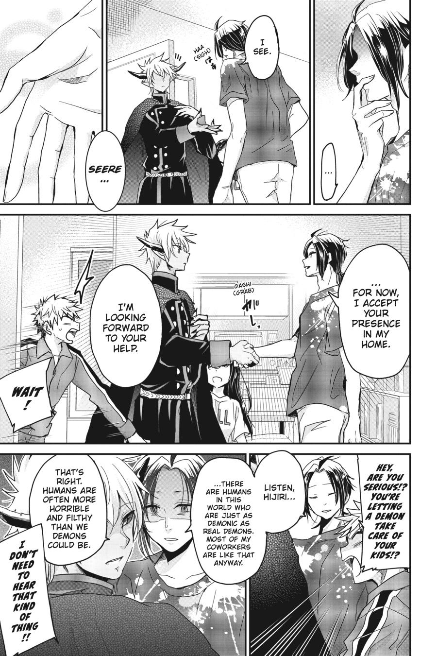 Akuma no Mama Chapter 4 page 13 - Chapter 4