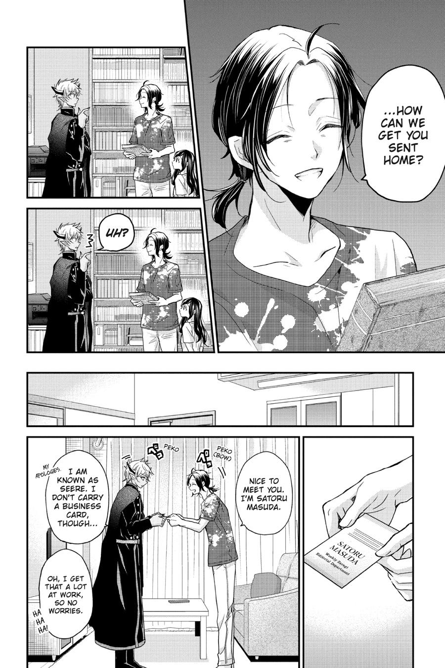Akuma no Mama Chapter 4 page 8 - Chapter 4