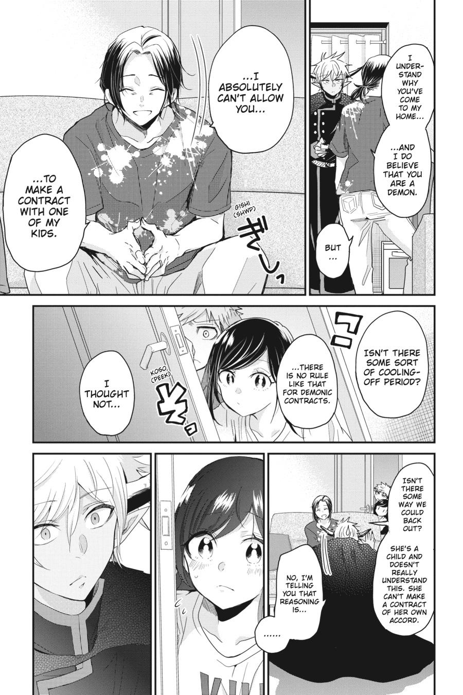 Akuma no Mama Chapter 4 page 9 - Chapter 4