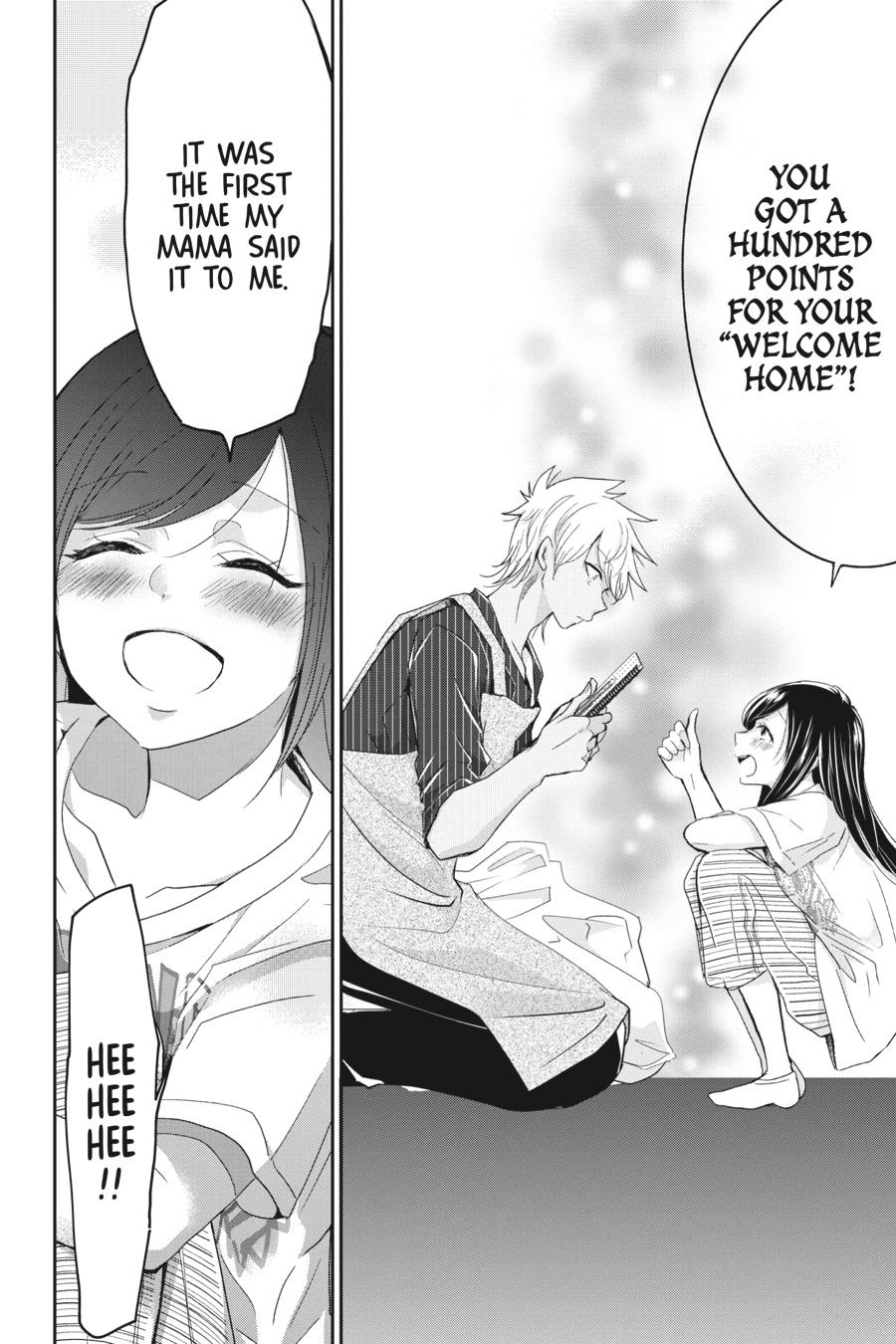 Akuma no Mama Chapter 5 page 14 - Chapter 5