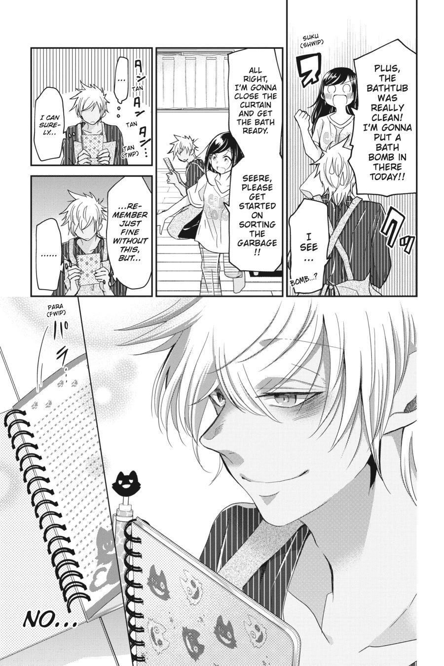Akuma no Mama Chapter 5 page 15 - Chapter 5