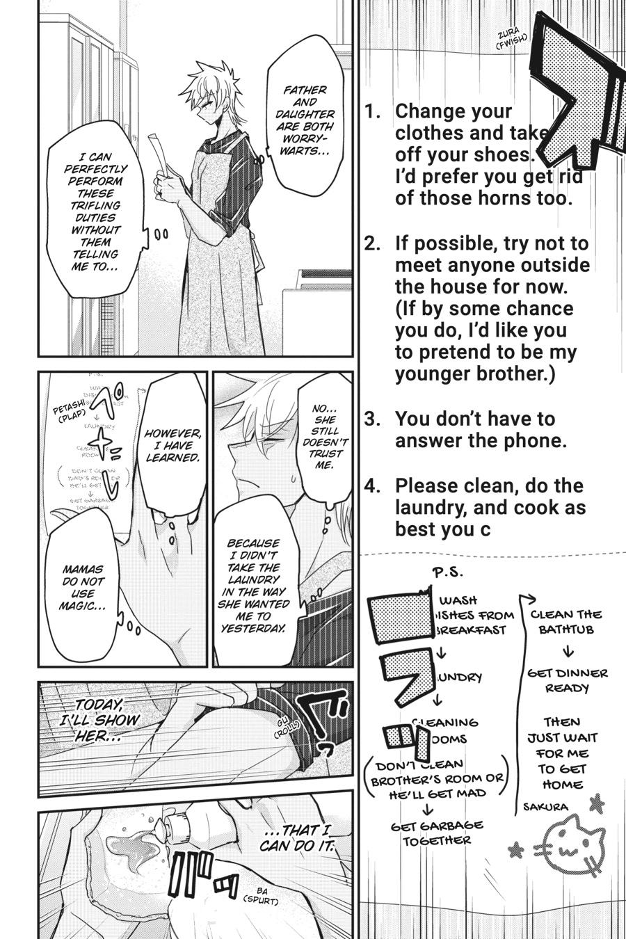 Akuma no Mama Chapter 5 page 4 - Chapter 5