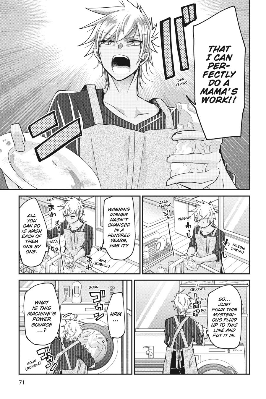 Akuma no Mama Chapter 5 page 5 - Chapter 5