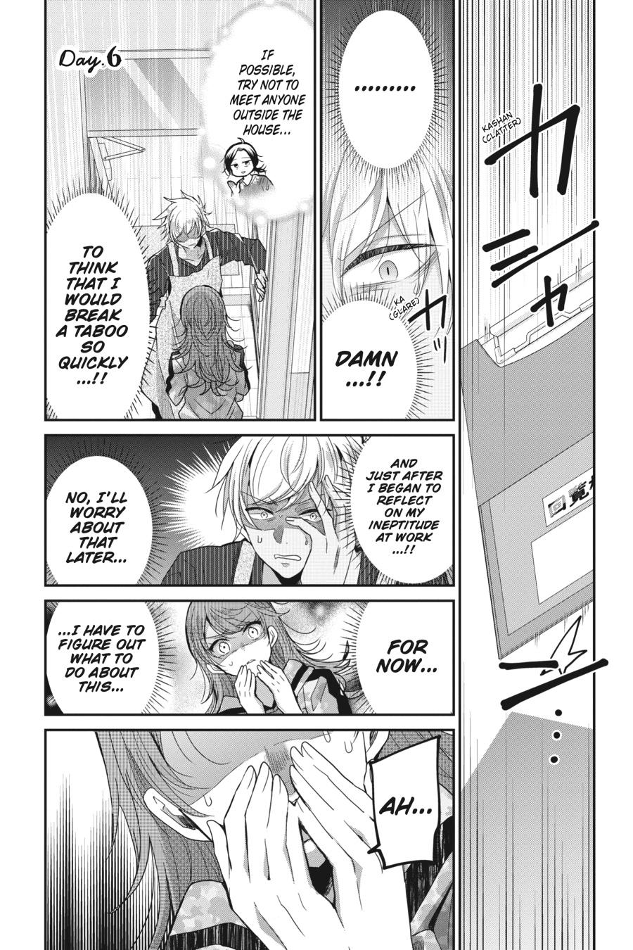 Akuma no Mama Chapter 6 page 1 - Chapter 6