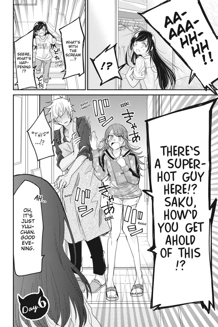 Akuma no Mama Chapter 6 page 2 - Chapter 6