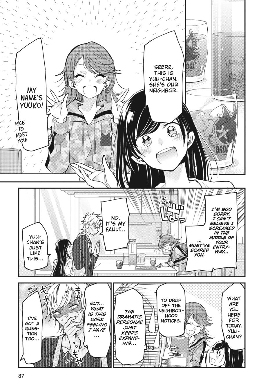 Akuma no Mama Chapter 6 page 3 - Chapter 6