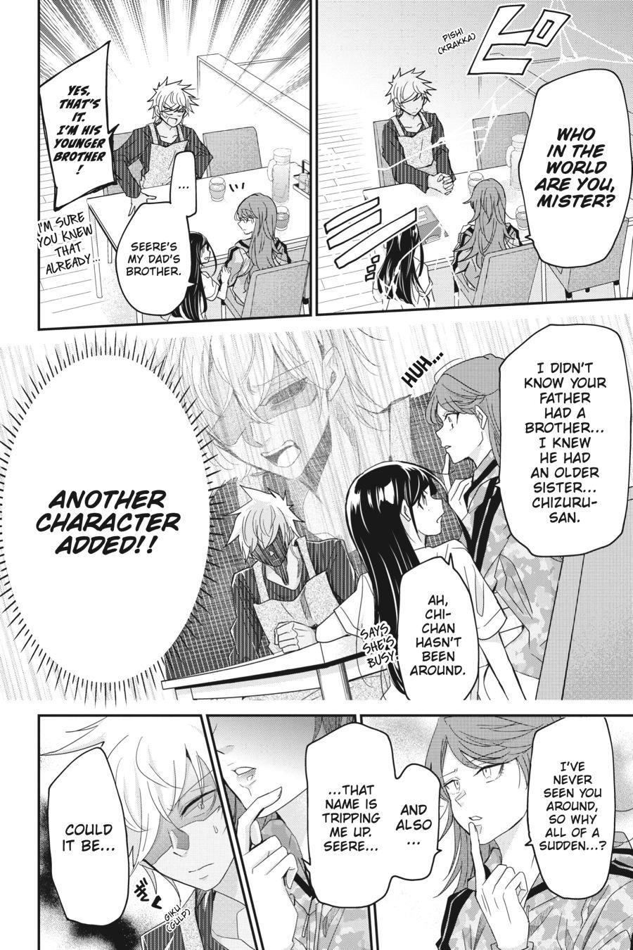 Akuma no Mama Chapter 6 page 4 - Chapter 6
