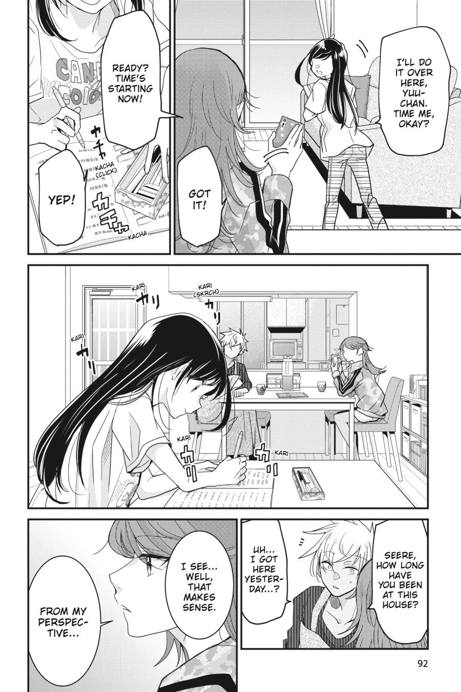 Akuma no Mama Chapter 6 page 8 - Chapter 6