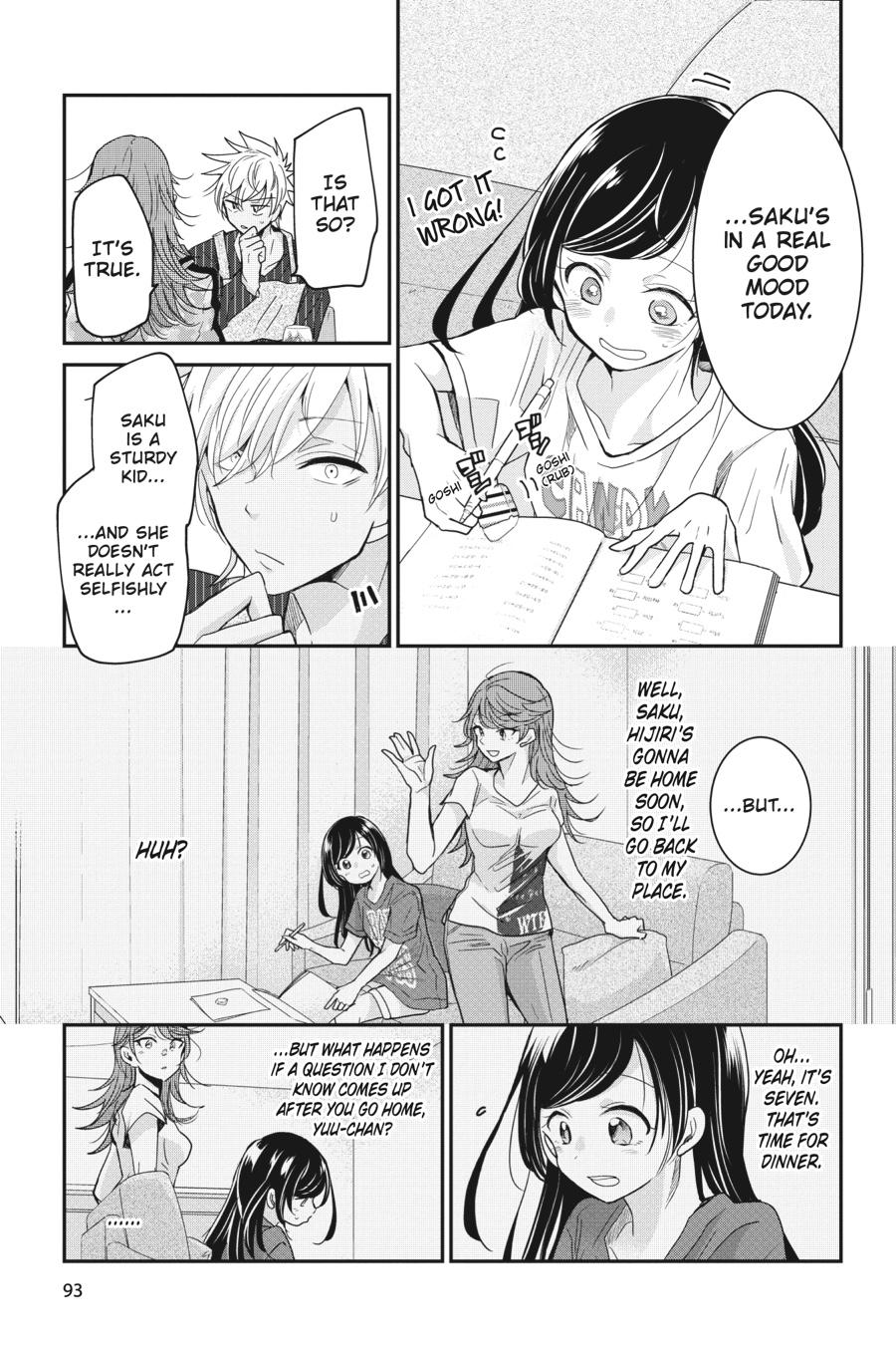 Akuma no Mama Chapter 6 page 9 - Chapter 6