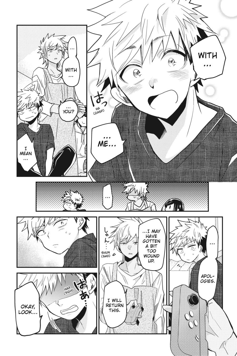 Akuma no Mama Chapter 7 page 13 - Chapter 7