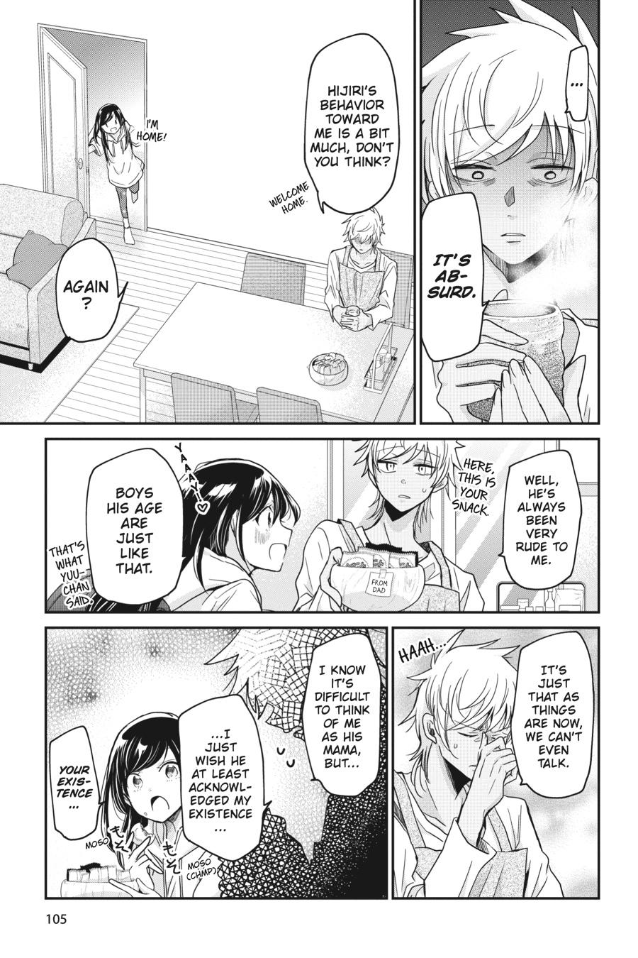 Akuma no Mama Chapter 7 page 3 - Chapter 7