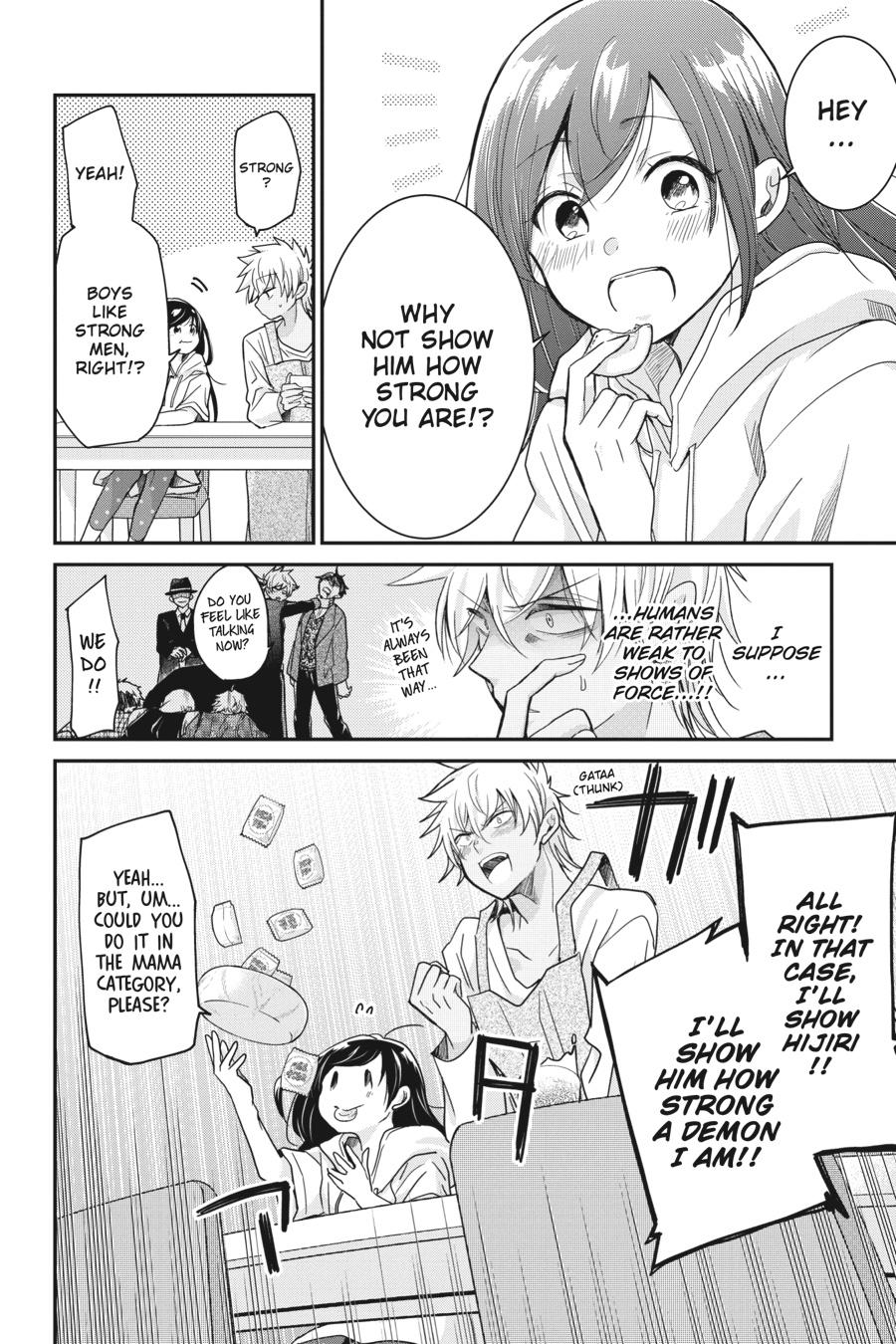 Akuma no Mama Chapter 7 page 4 - Chapter 7