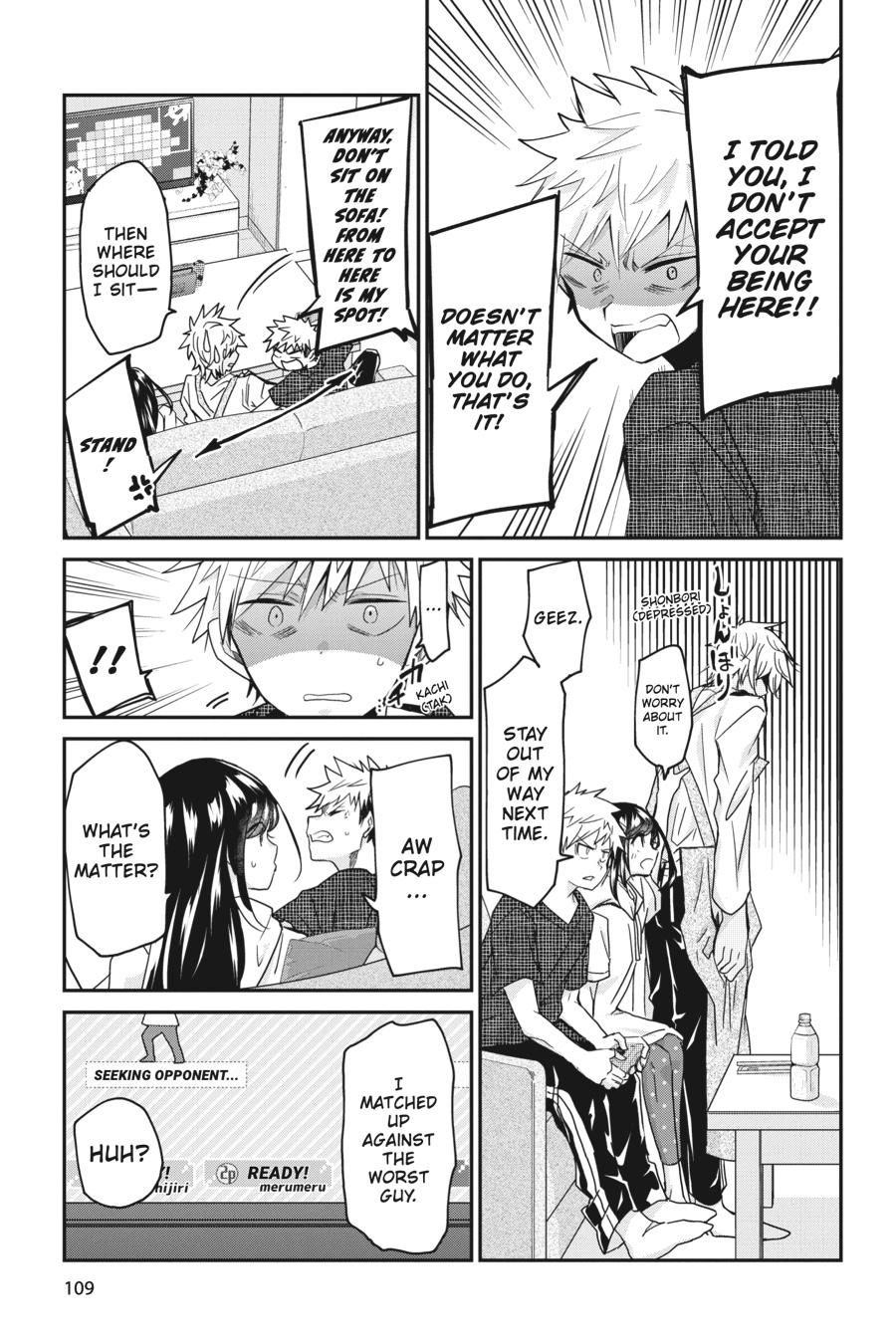 Akuma no Mama Chapter 7 page 7 - Chapter 7