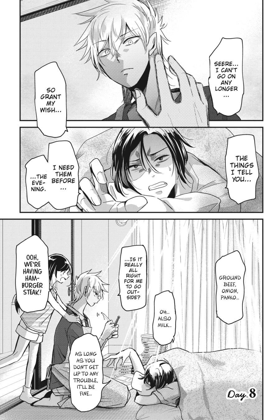 Akuma no Mama Chapter 8 page 1 - Chapter 8