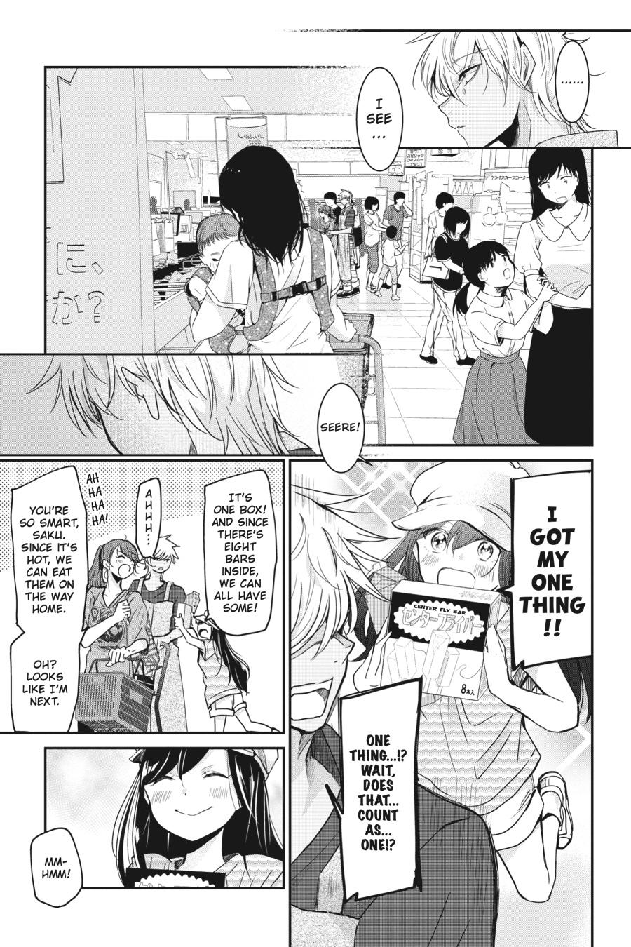 Akuma no Mama Chapter 8 page 13 - Chapter 8