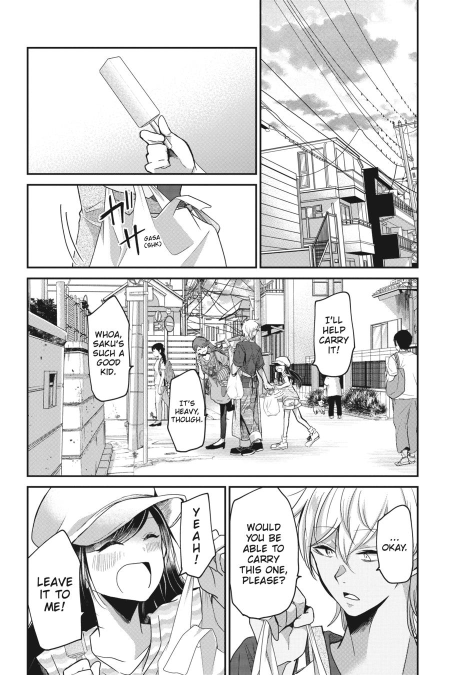 Akuma no Mama Chapter 8 page 14 - Chapter 8