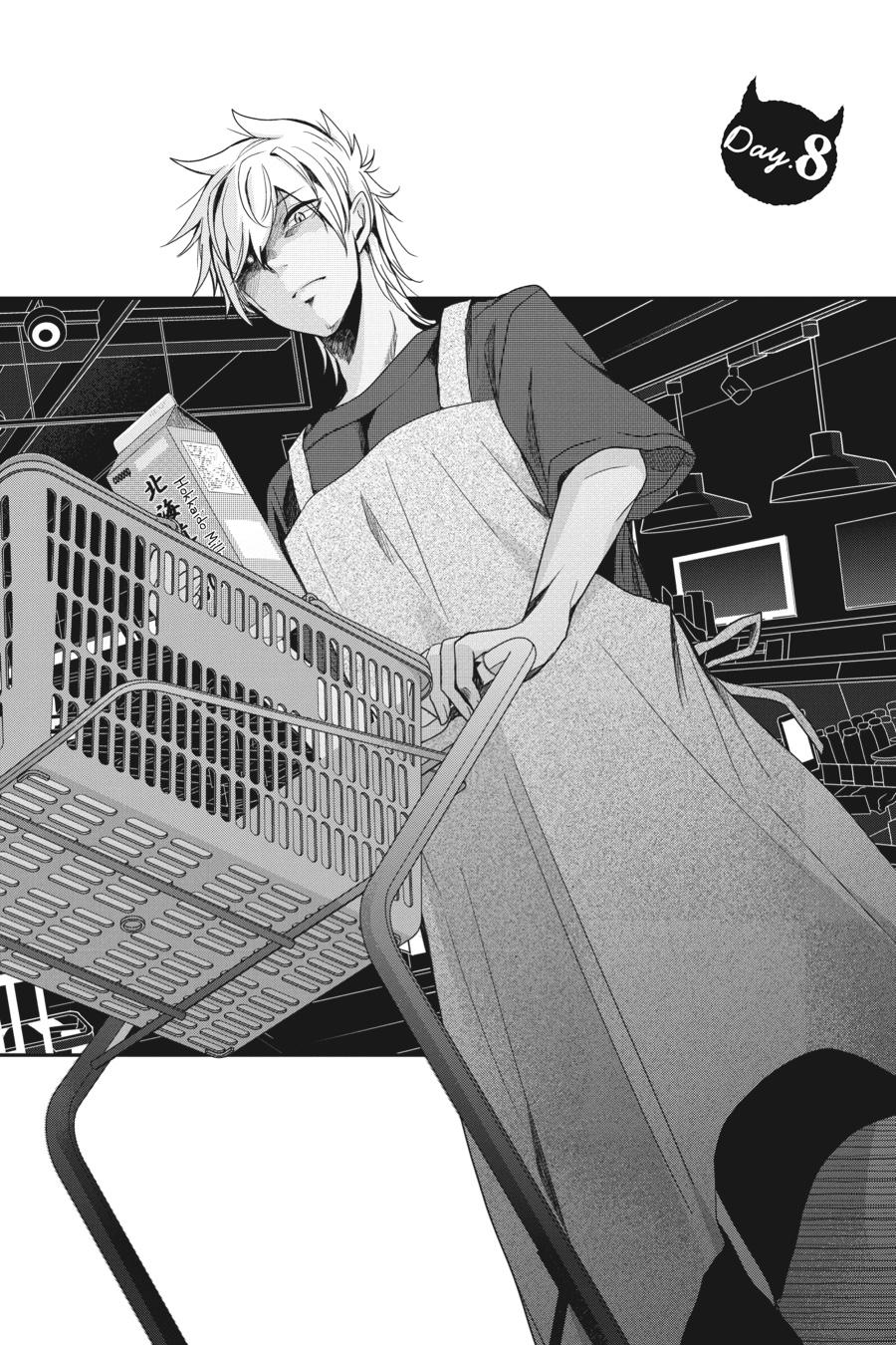 Akuma no Mama Chapter 8 page 2 - Chapter 8
