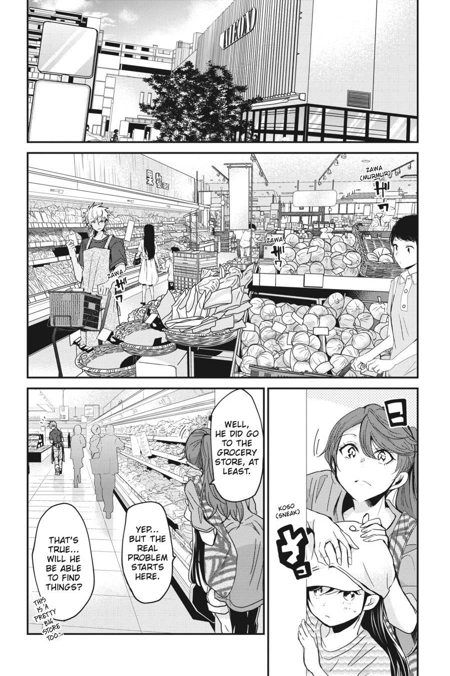Akuma no Mama Chapter 8 page 6 - Chapter 8