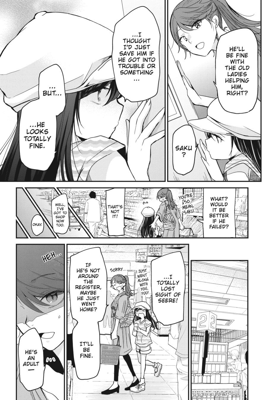 Akuma no Mama Chapter 8 page 8 - Chapter 8
