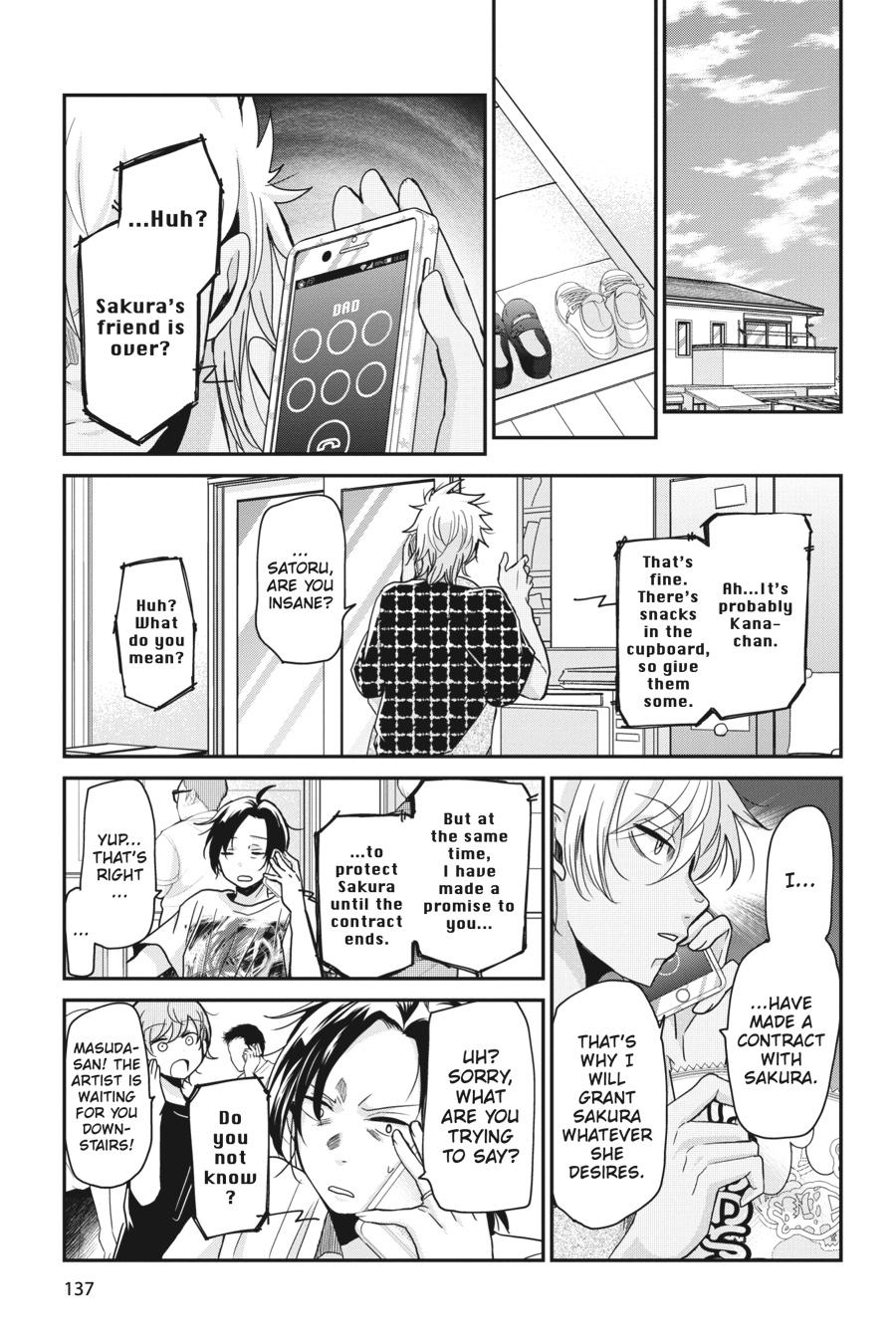Akuma no Mama Chapter 9 page 3 - Chapter 9