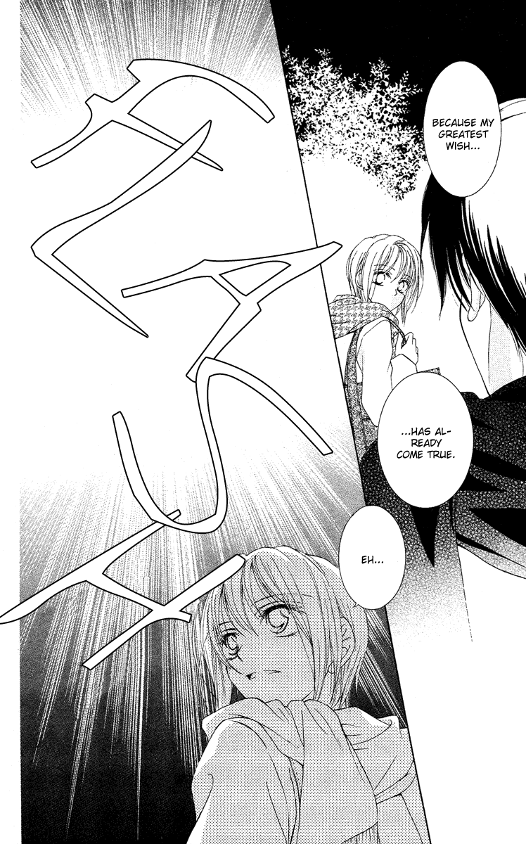Akuma no Puzzle Chapter 1.2 page 12 - Chapter 1 v2 : Akuma no Puzzle