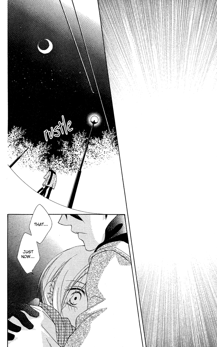 Akuma no Puzzle Chapter 1.2 page 14 - Chapter 1 v2 : Akuma no Puzzle