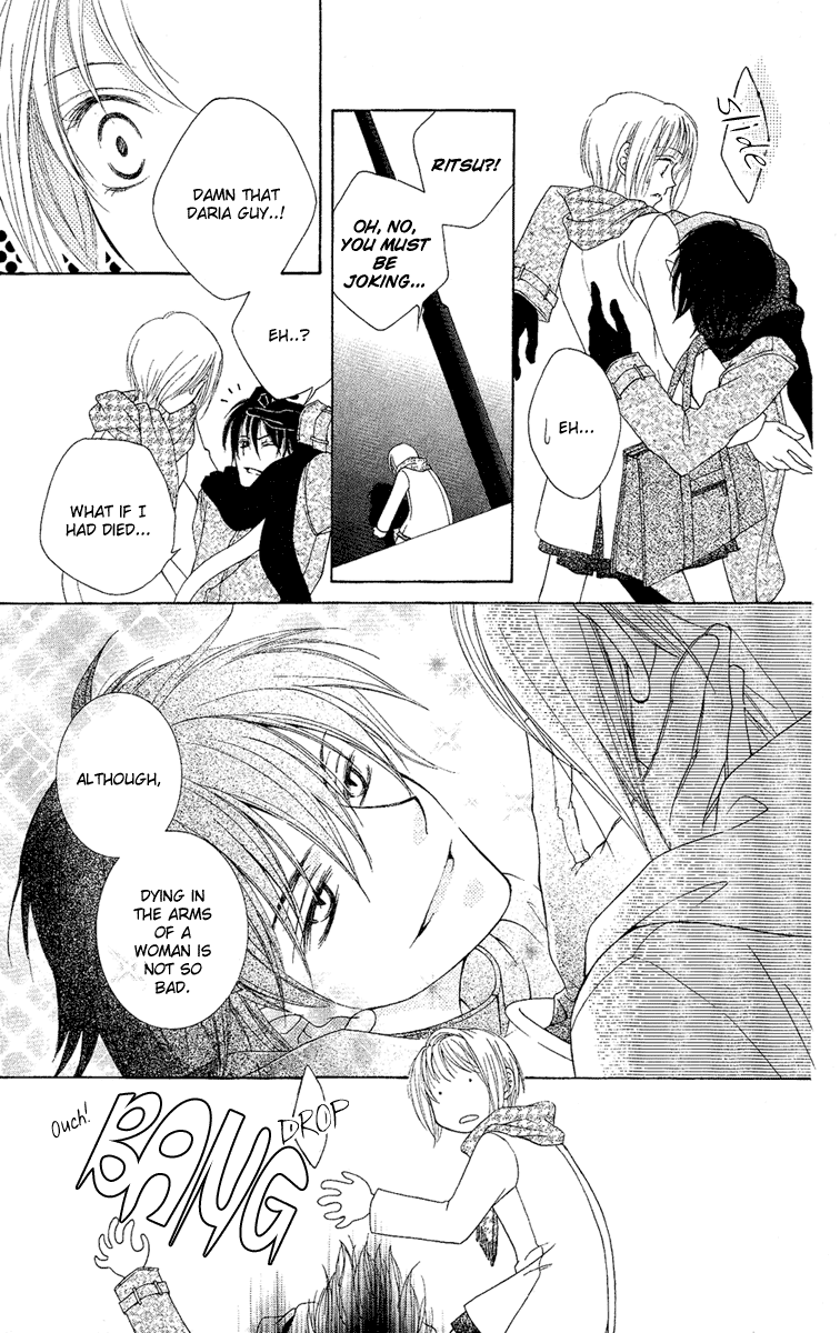 Akuma no Puzzle Chapter 1.2 page 15 - Chapter 1 v2 : Akuma no Puzzle