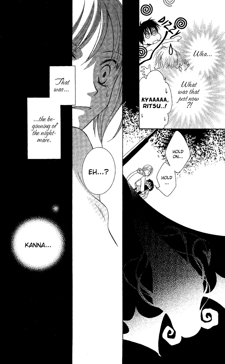 Akuma no Puzzle Chapter 1.2 page 16 - Chapter 1 v2 : Akuma no Puzzle