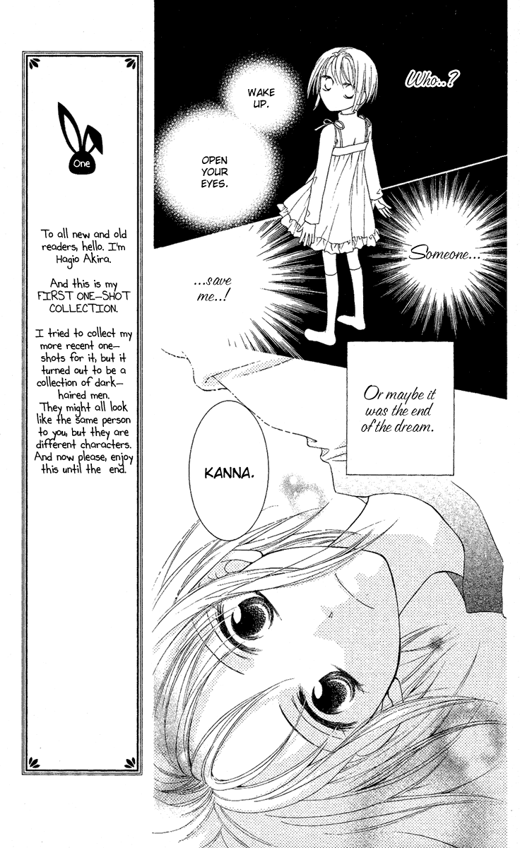 Akuma no Puzzle Chapter 1.2 page 17 - Chapter 1 v2 : Akuma no Puzzle
