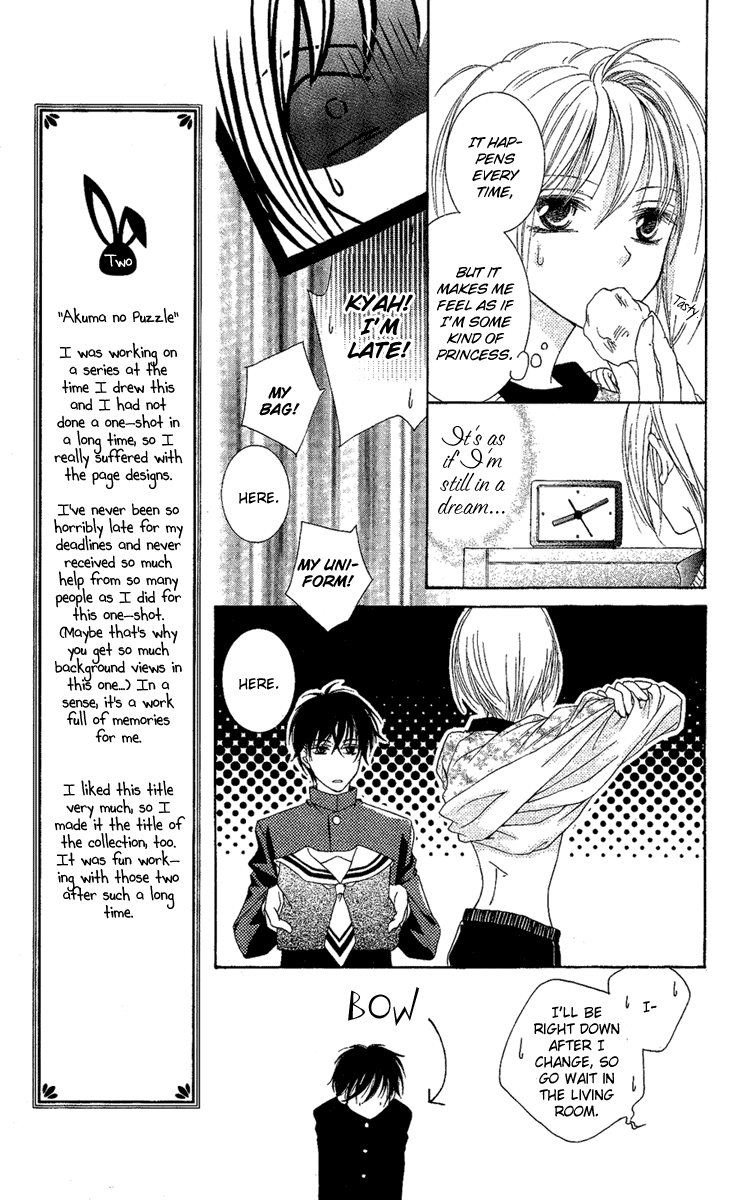 Akuma no Puzzle Chapter 1.2 page 19 - Chapter 1 v2 : Akuma no Puzzle